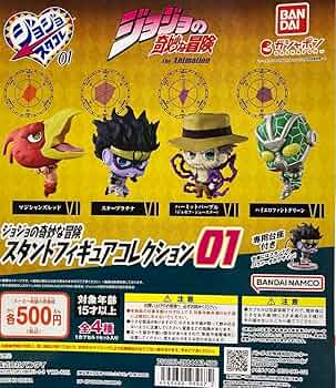 ジョジョ様 リクエスト 4点 まとめ商品 JOJO x SHIBUYA-GOODS
